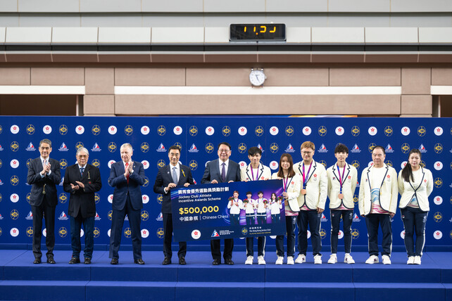 透過「賽馬會優秀運動員獎勵計劃」，杭州第19屆亞運會香港獎牌得主合共獲頒發 3,250萬港元現金獎勵。
